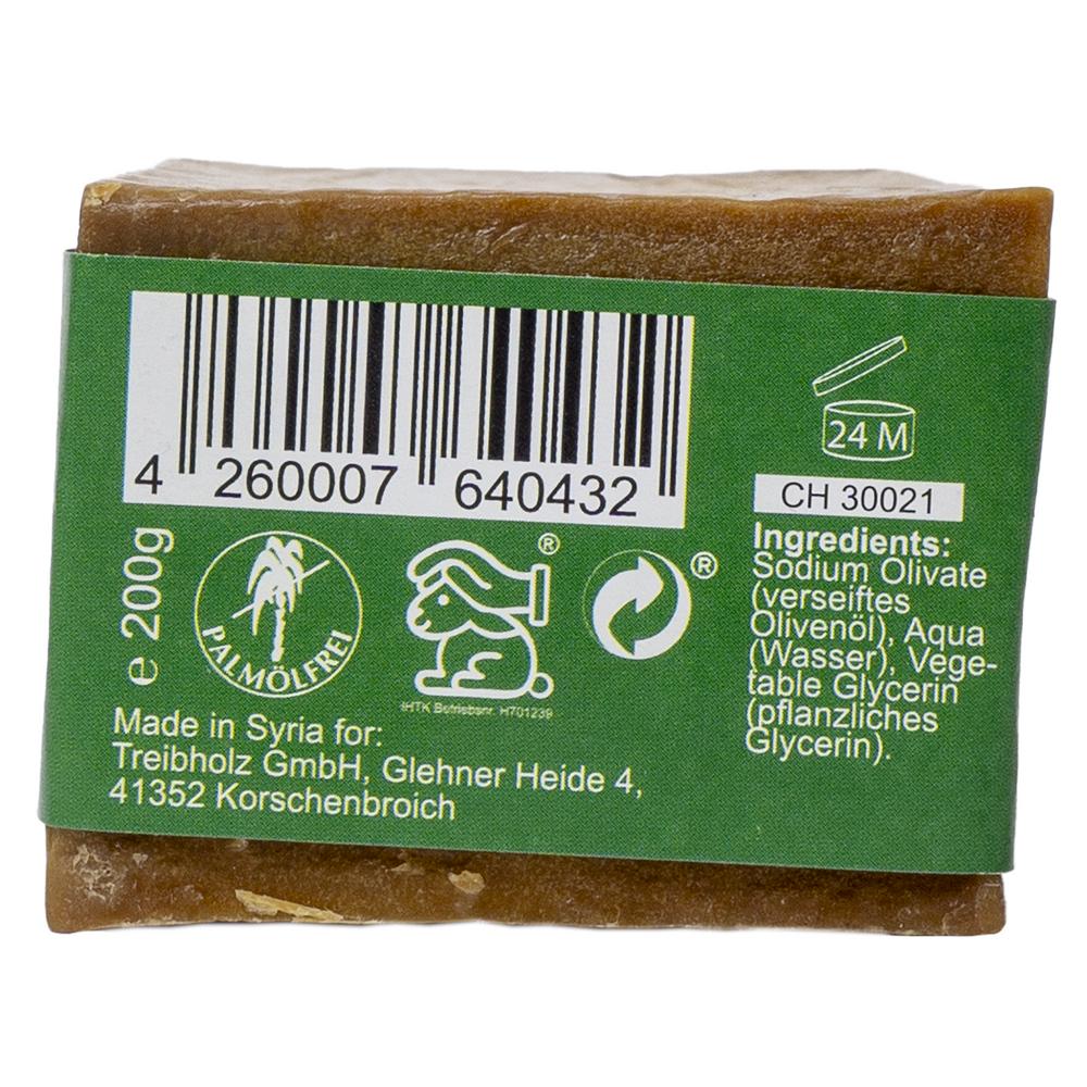 Aleppo 100% Olivenseife handgeschnittener Naturblo 200 g