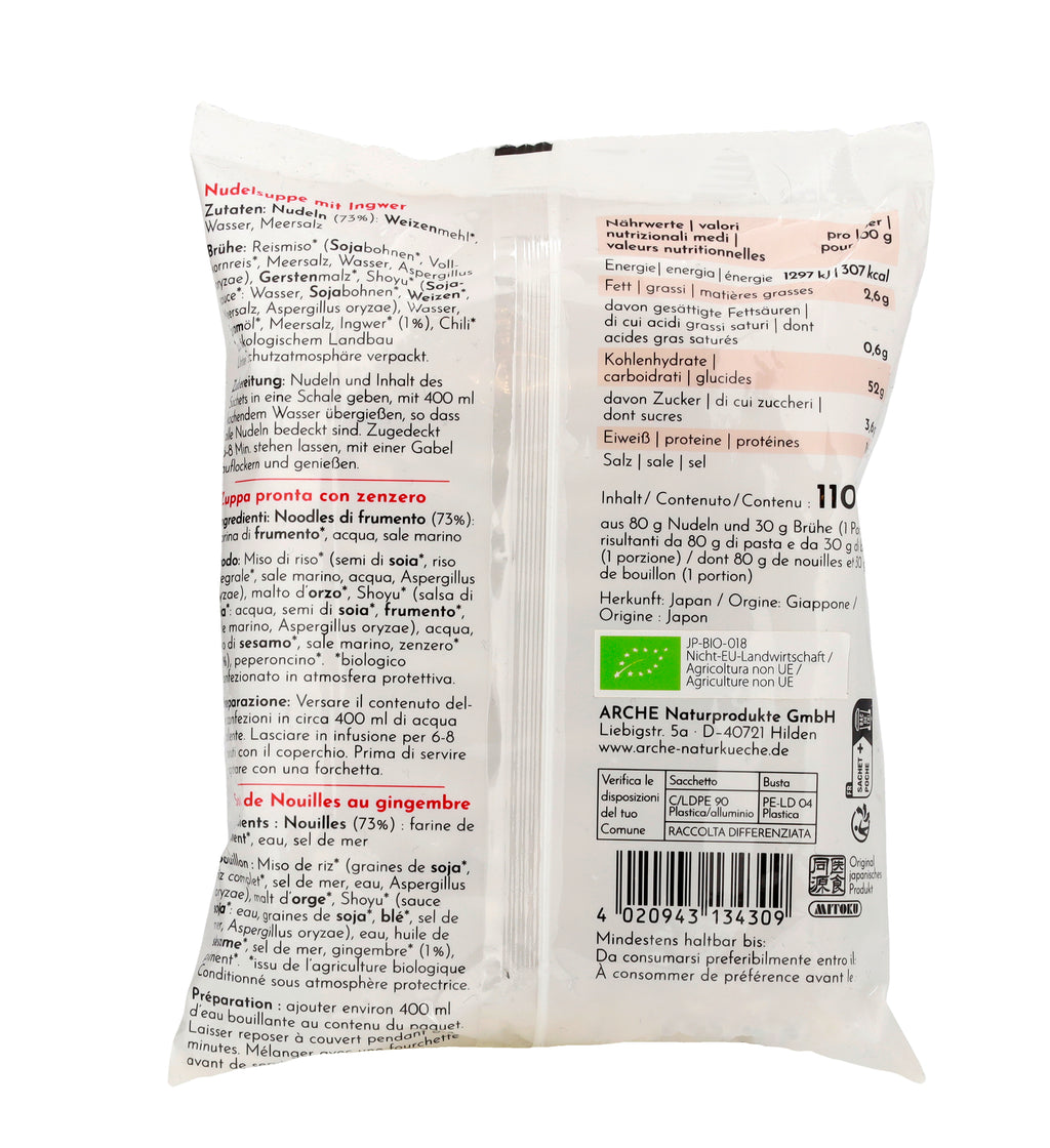 Ramen Japanische Nudelsuppe mit Ingwer 108 g
