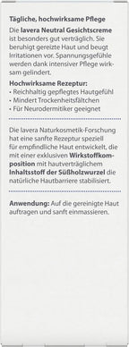 Neutral Gesichtscreme 50 ml