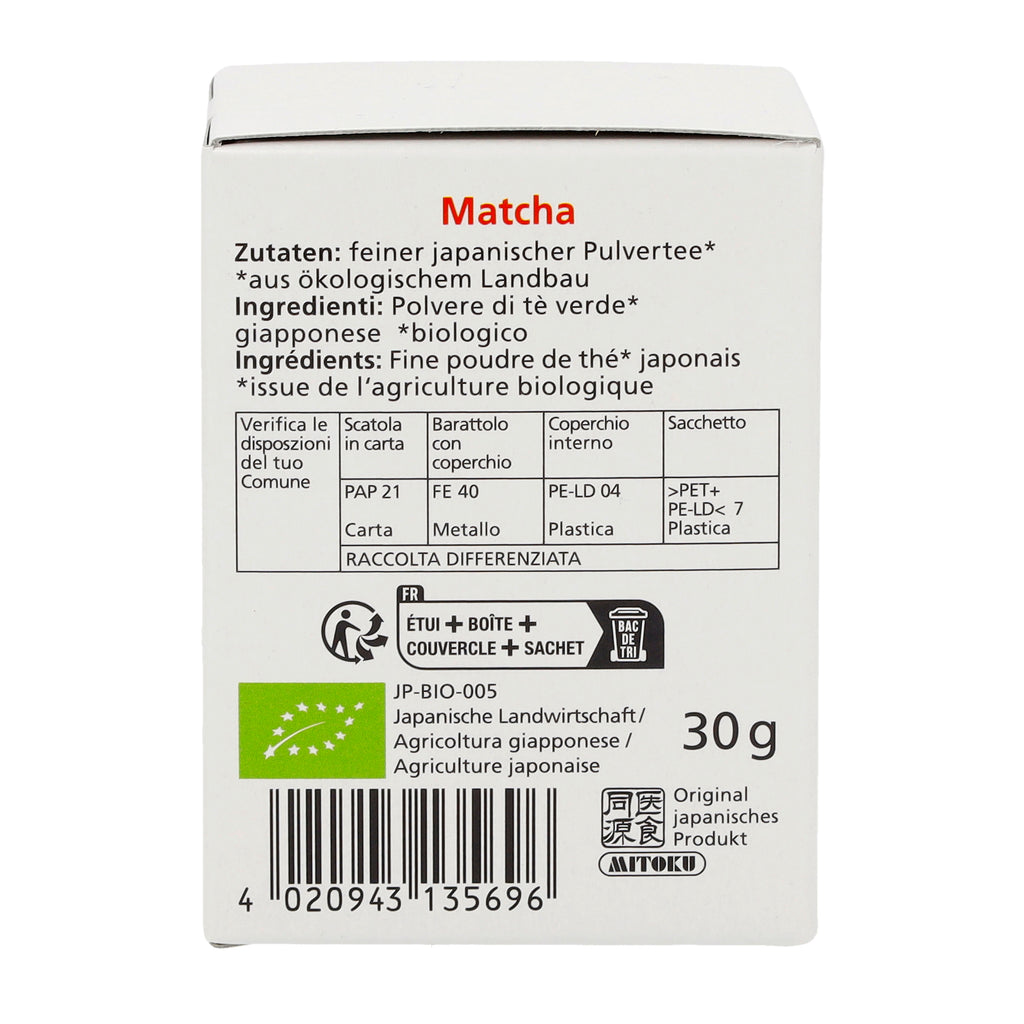 Matcha  feiner Pulvertee 30 g