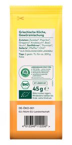 Griechische Küche Gewürzmischung 45 g