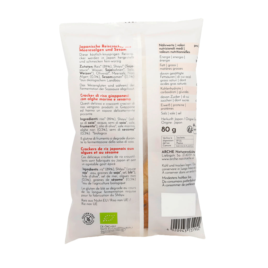 Tokyo Mix  Reiscracker-Mischung 80 g