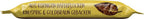 Haferriegel Crrrunch Schoko 50 g