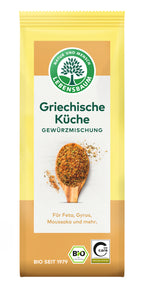 Griechische Küche Gewürzmischung 45 g