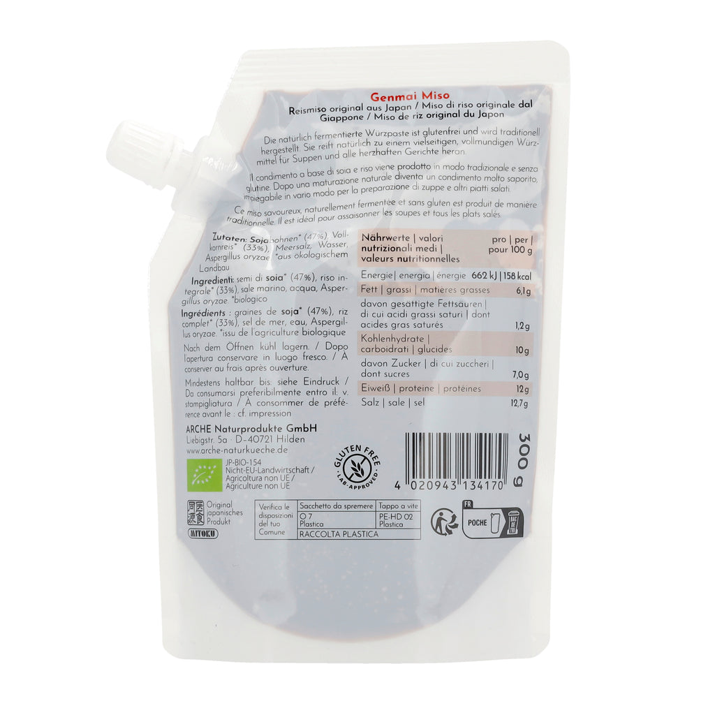 Genmai Miso aromatisches Reismiso 300 g